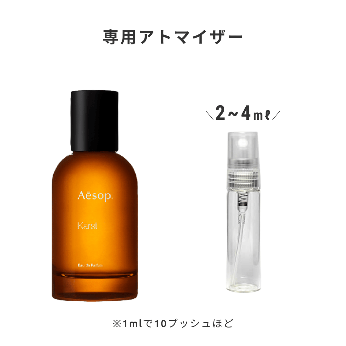 Aesop HWYI オードパルファム ヒュイル オードパルファム／Aesop（香水） | CATEGORY,香水