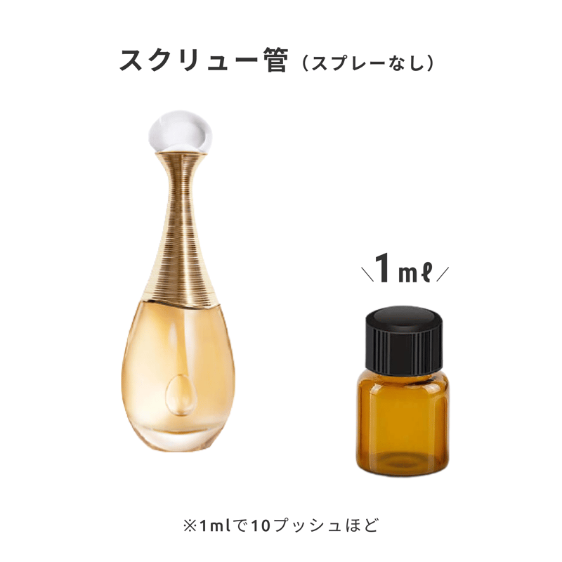 Dior|ジャドール オードゥ パルファン | Ease 9 | 1mlから Dior|ジャドール オードゥ パルファン | Ease 9 | 1mlから