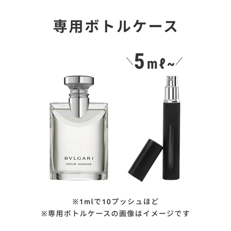BVLGARI（ブルガリ）｜プールオム オードトワレ