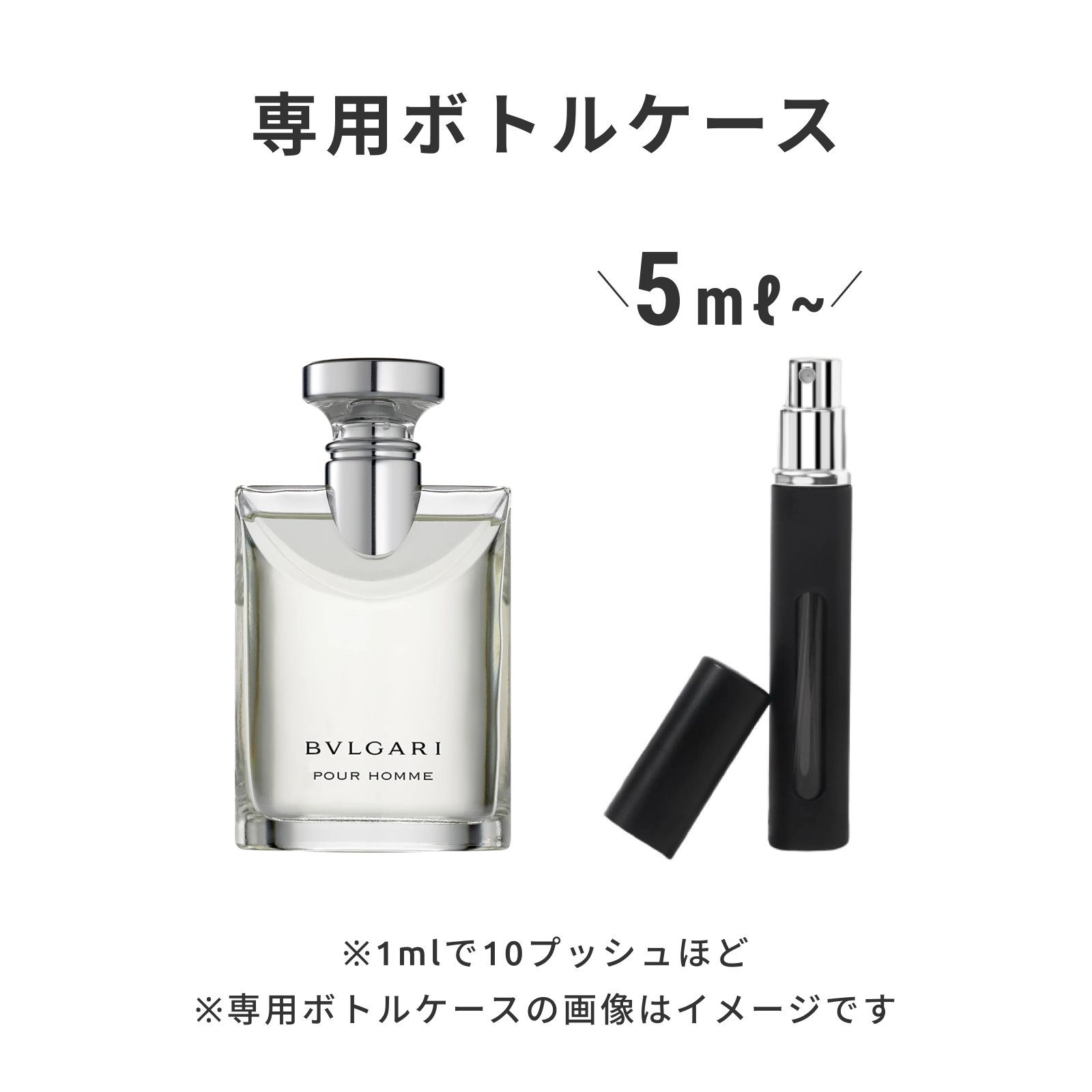 ◆ブルガリ プールオム オードトワレ BVLGARI 100ml 2点セット BVLGARI（ブルガリ）｜プールオム オードトワレ | 量り売り香水専門店