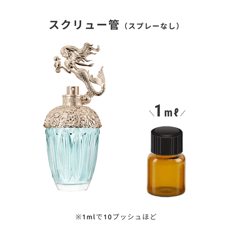 ANNA SUI（アナ スイ）｜ファンタジア マーメイド オーデトワレ