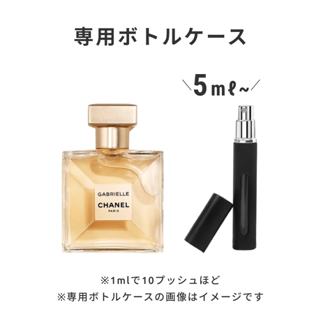 CHANEL（シャネル）｜ガブリエル シャネル オードゥ パルファム