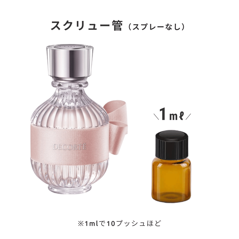 DECORTE キモノユイ 香水 キモノ ユイ オードトワレ＜50mL＞ | DECORTÉ（コスメデコルテ）公式
