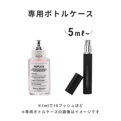Maison Margiela（メゾン マルジェラ）｜レプリカ オードトワレ スプリングタイム イン ア パーク