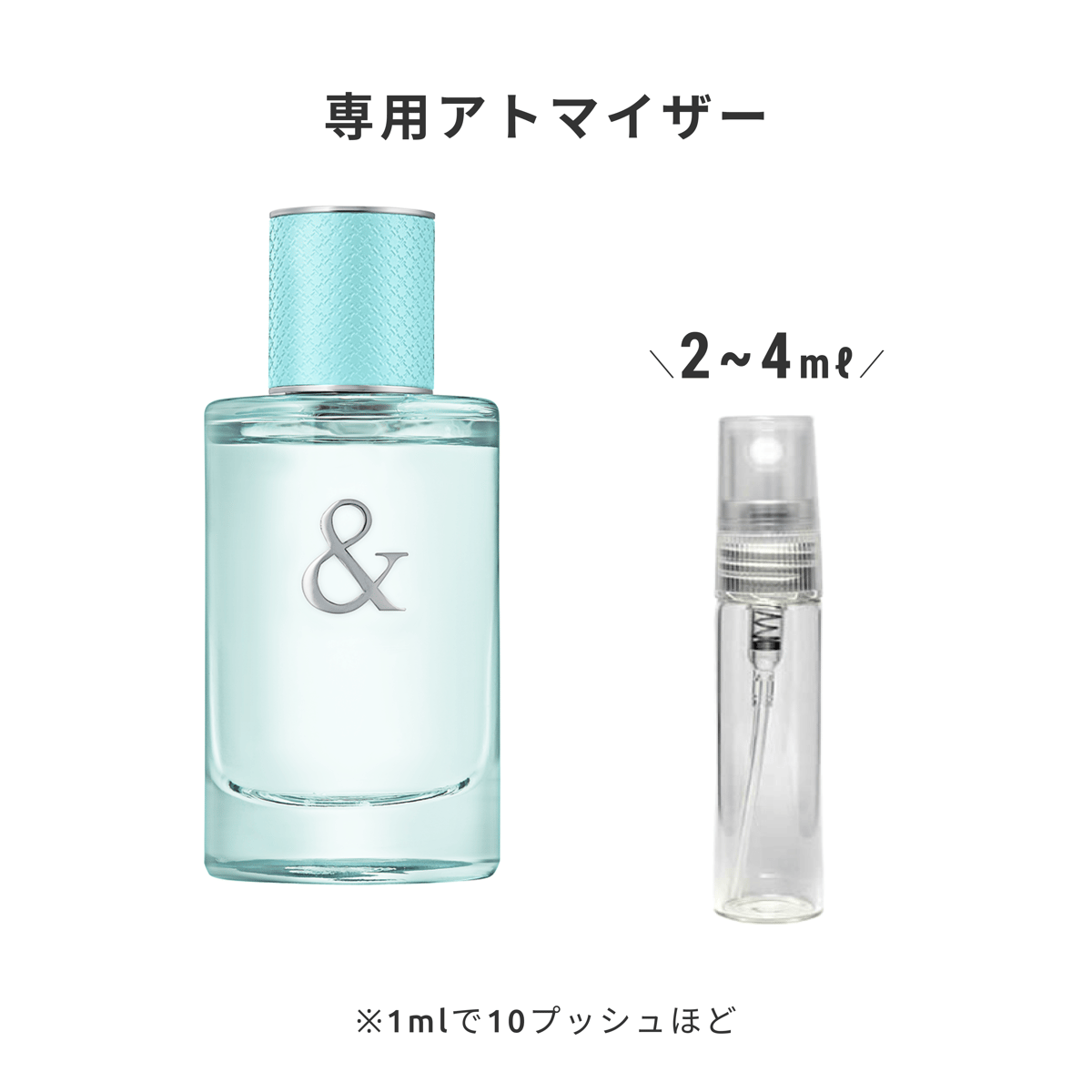 ティファニー＆ラブ オードパルファム FOR HER オンライン限定】ティファニー＆ラブ オードパルファム FOR HER