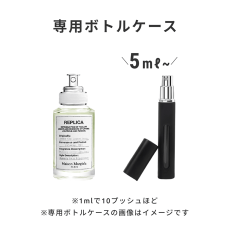 Maison Margiela（メゾン マルジェラ）｜レプリカ オードトワレ アンダー ザ レモンツリー