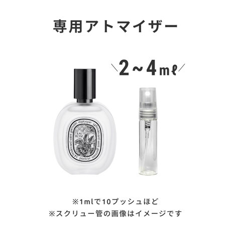 Diptyque（ディプティック）｜ヘアフレグランス オー ローズ