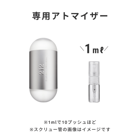 CAROLINA HERRERA（キャロライナヘレラ）｜212 オーデトワレ