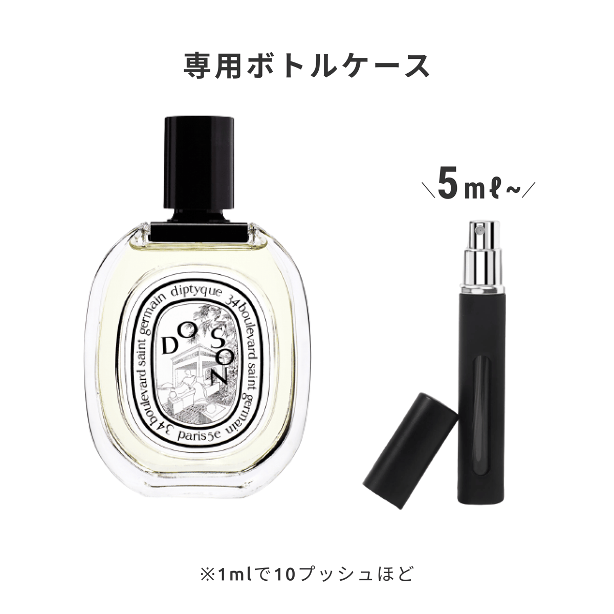 Diptyque DOSON オードトワレ Do Son (ドソン) - オードトワレ - 100ml | Diptyque Paris