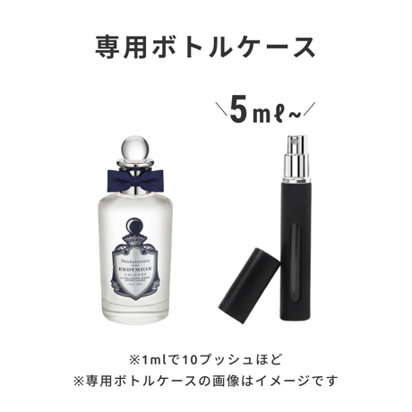 PENHALIGON'S（ペンハリガン）｜エンディミオン コロン