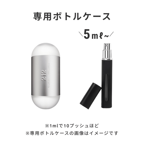 CAROLINA HERRERA（キャロライナヘレラ）｜212 オーデトワレ