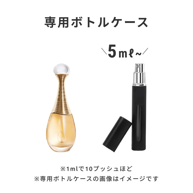 Dior（ディオール）｜ジャドール オードゥ パルファン | 量り売り香水