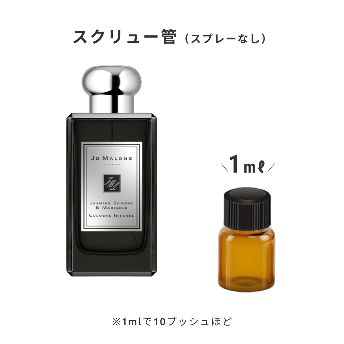 JO MALONE|ジャスミン サンバック & マリーゴールド コロン JO MALONE|ジャスミン サンバック & マリーゴールド コロン