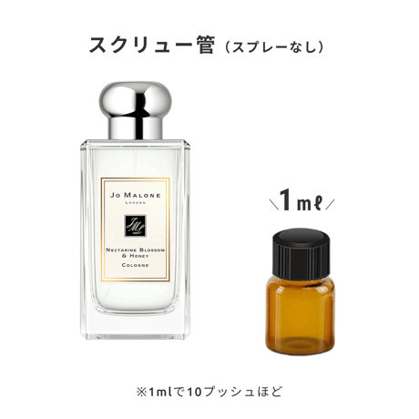 JO MALONE（ジョー マローン）｜ネクタリン ブロッサム ＆ ハニー コロン