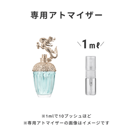 ANNA SUI（アナ スイ）｜ファンタジア マーメイド オーデトワレ