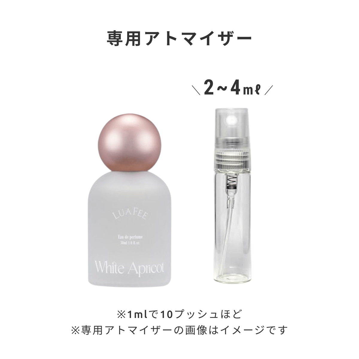 LULAFEE White Apricot 香水 Amazon.co.jp: LUAFEE Official White Apricot, 1.0 fl oz (30