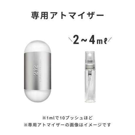 CAROLINA HERRERA（キャロライナヘレラ）｜212 オーデトワレ