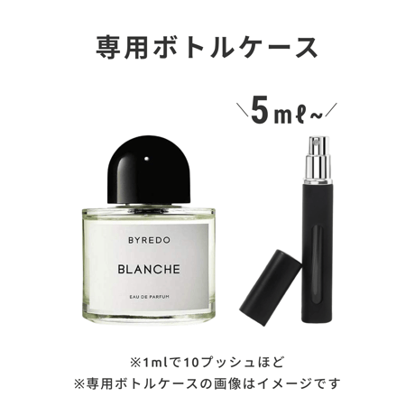 BYREDO（バイレード）｜オードパルファン ブランシュ