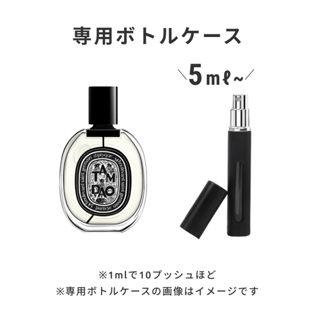 Diptyque（ディプティック）｜オードパルファン タムダオ