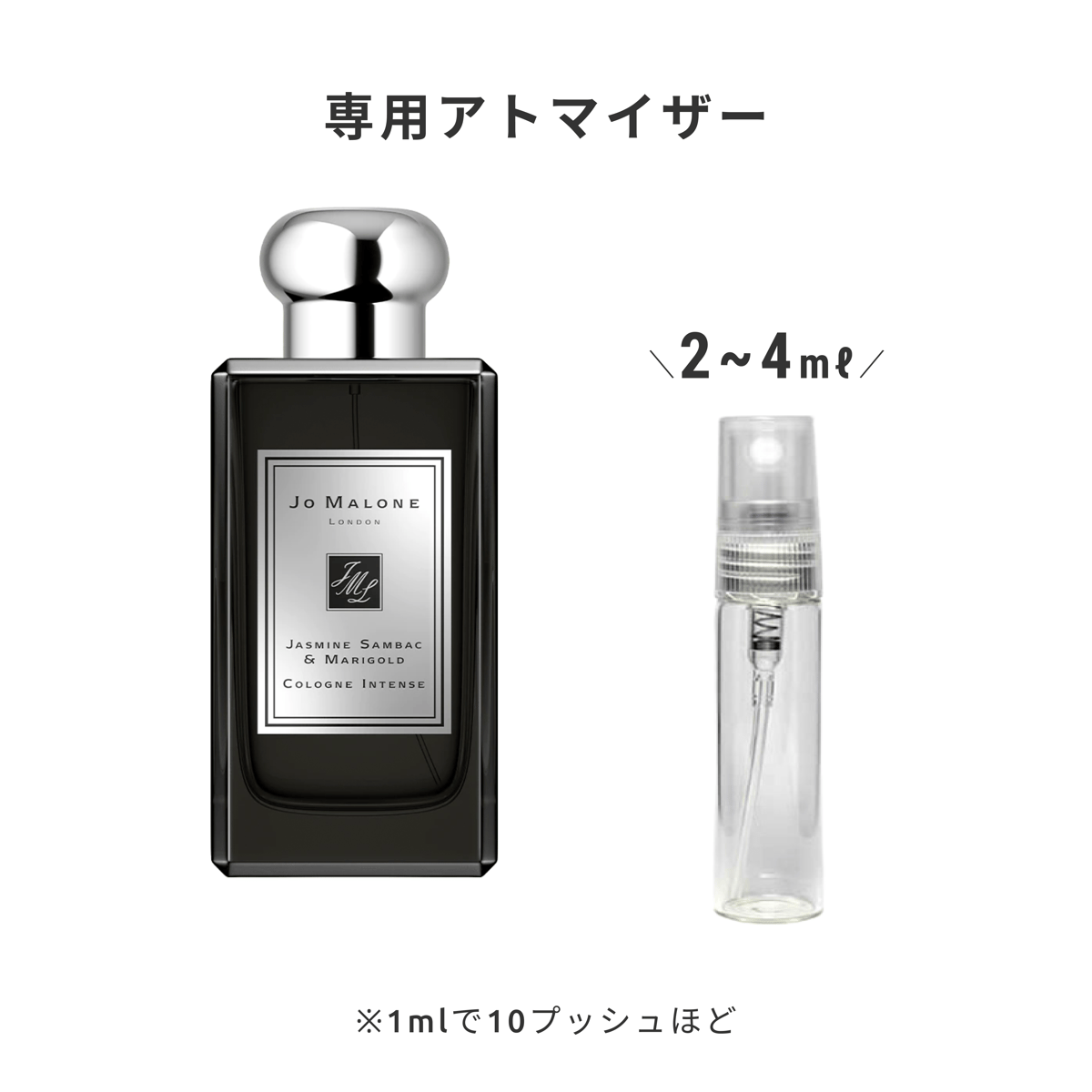 JO MALONE|ジャスミン サンバック & マリーゴールド コロン JO MALONE|ジャスミン サンバック & マリーゴールド コロン