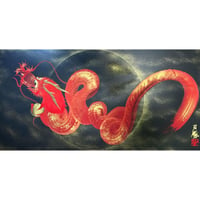 昇龍】縦長中（サイズ300㎜x600㎜）※額縁付き | 一筆龍∞司龍