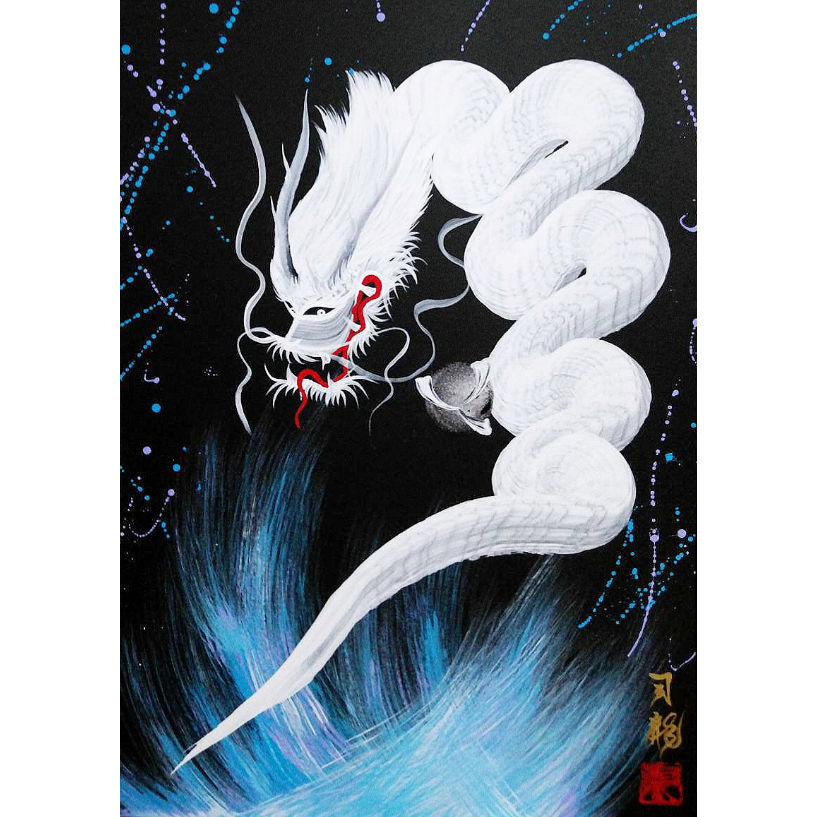 降臨白龍　A3サイズ 降臨白龍 A3サイズ カード検索 ｜ Z/X - Zillions of enemy X