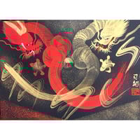 白龍∞舞】（A3サイズ）※額縁付き （写真とは異なります