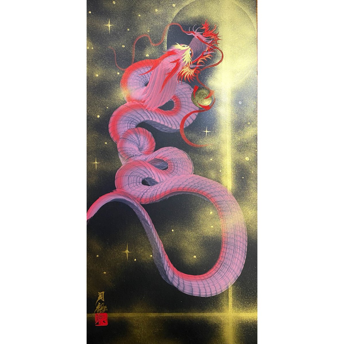 姫龍】縦長中(サイズ300㎜x600㎜)※額縁付き | 一筆龍∞司龍 姫龍】縦長中(サイズ300㎜x600㎜)※額縁付き | 一筆龍∞司龍