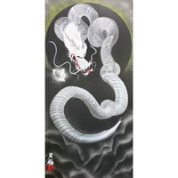 ∞金龍】縦長中（サイズ300㎜x600㎜）※額縁付き | 一筆龍∞司龍