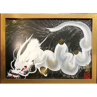 ∞金龍】縦長中（サイズ300㎜x600㎜）※額縁付き | 一筆龍∞司龍