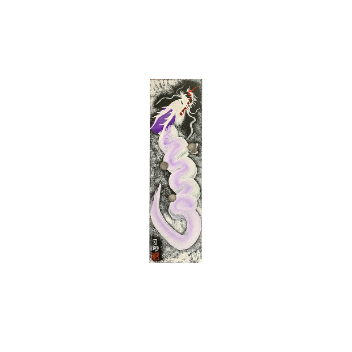 紫白龍】（縦長小 サイズ510㎜×150㎜）※木製シタン色の額縁付き | 一筆