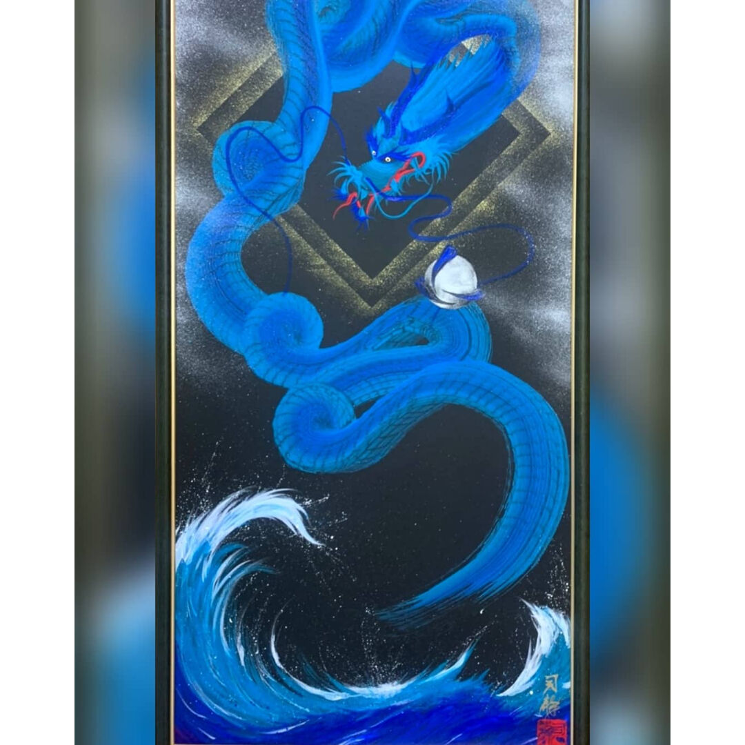 青龍】縦長中（サイズ300㎜x600㎜）※額縁付き | 一筆龍∞司龍