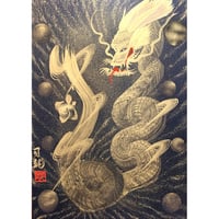 一筆龍 (金龍) 大サイズ 額付き 一筆龍 (金龍) 大サイズ 額付き 【公式通販】