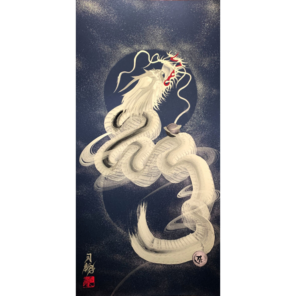∞金龍】縦長中（サイズ300㎜x600㎜）※額縁付き | 一筆龍∞司龍