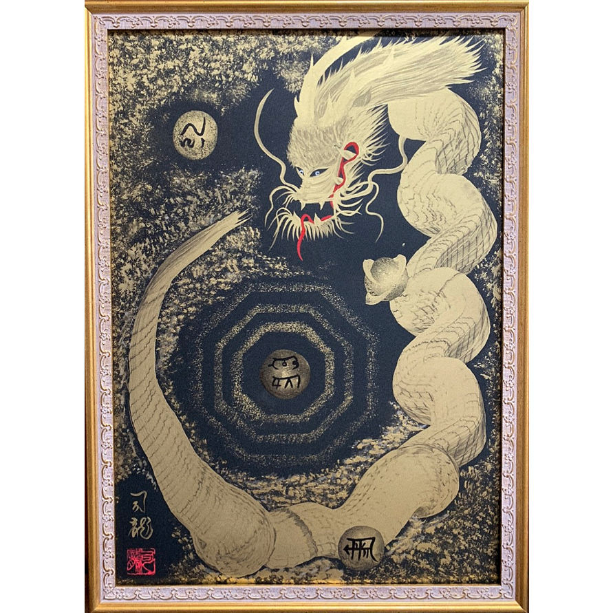 龍の額 龍の額 龍の額 カード検索 ｜ Z/X - Zillions of enemy X - ゼクス