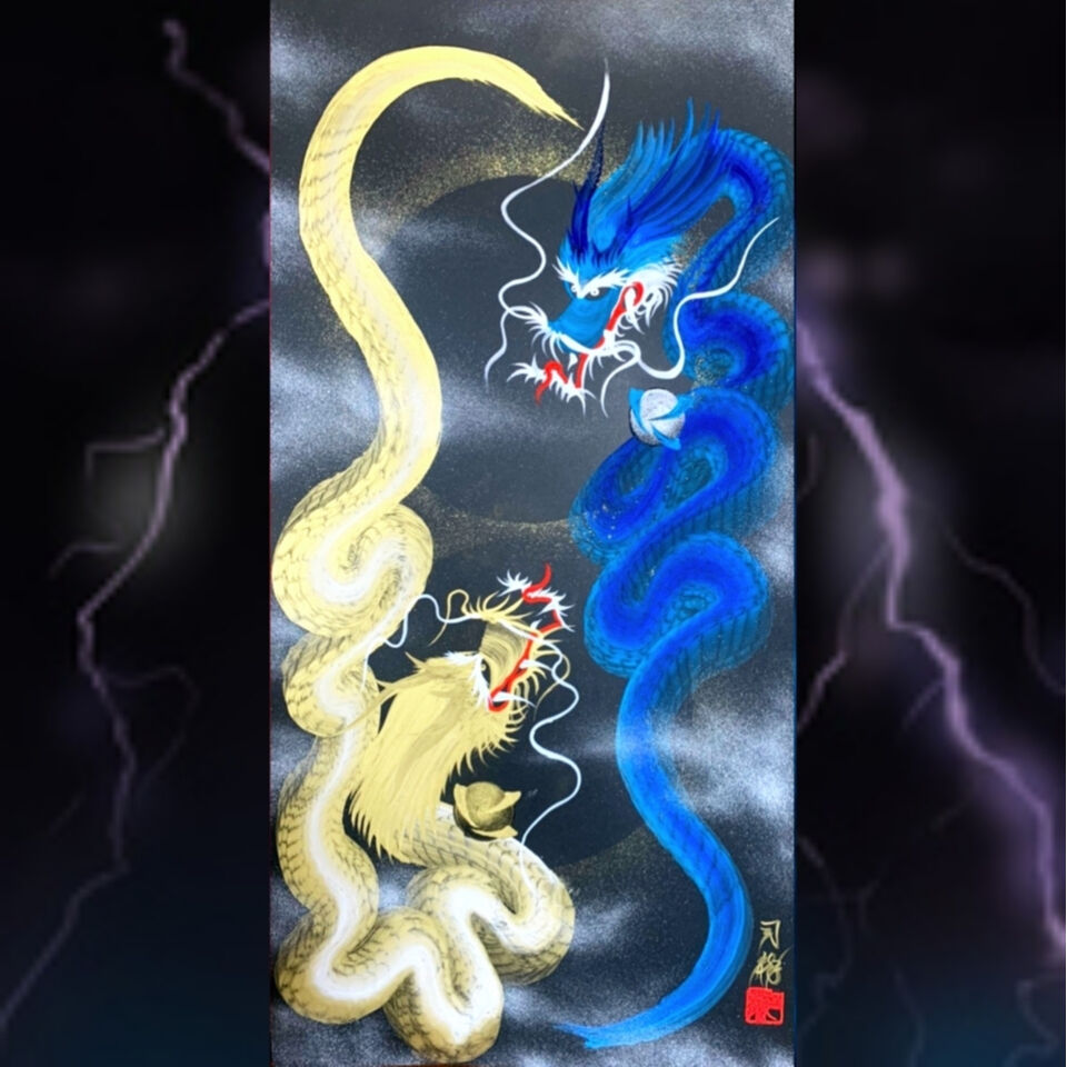 半額満載！スーパーSALE グランドセール！ 青龍∞金龍】縦長中（サイズ300㎜x600㎜）※額縁付き | 一筆龍∞司龍 その他
