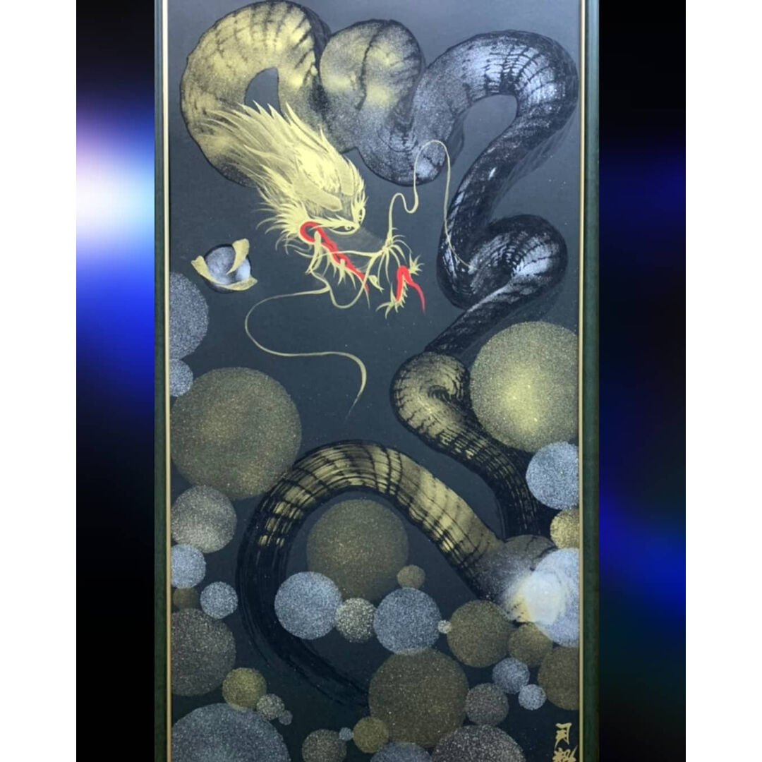 き*ん様 一筆龍 壁掛け 4ef6742557bdee18630a1700dbbd34