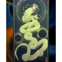 ∞金龍】縦長中（サイズ300㎜x600㎜）※額縁付き | 一筆龍∞司龍