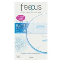 freeplus  フリープラス  ダブルモイスチャーマスク　5枚