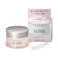 SHISEIDO資生堂  エリクシール ホワイト　スリーピングクリアパック　Ｃ