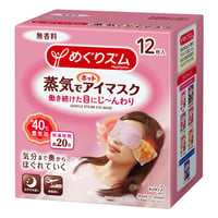 花王 KAO めぐりズム 蒸気でホットアイマスク