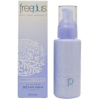 freeplus フリープラス モイストリペアエマルジョン 乳液 しっとりタイプ 100ml