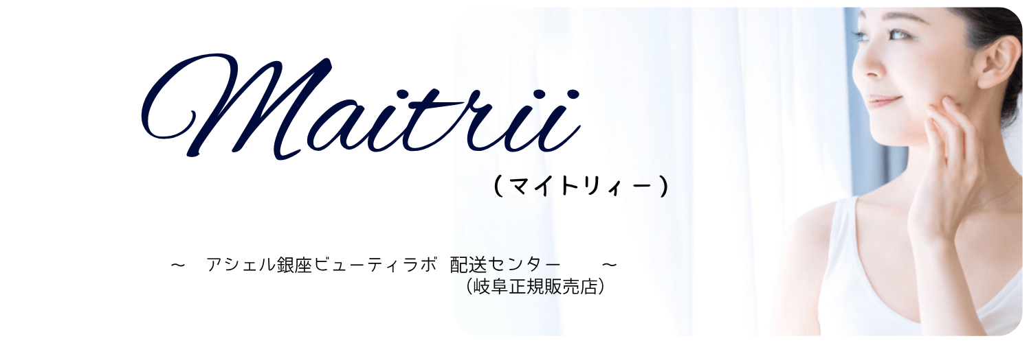 Maitrii　 ｱｼｪﾙ銀座正規ｻﾛﾝ