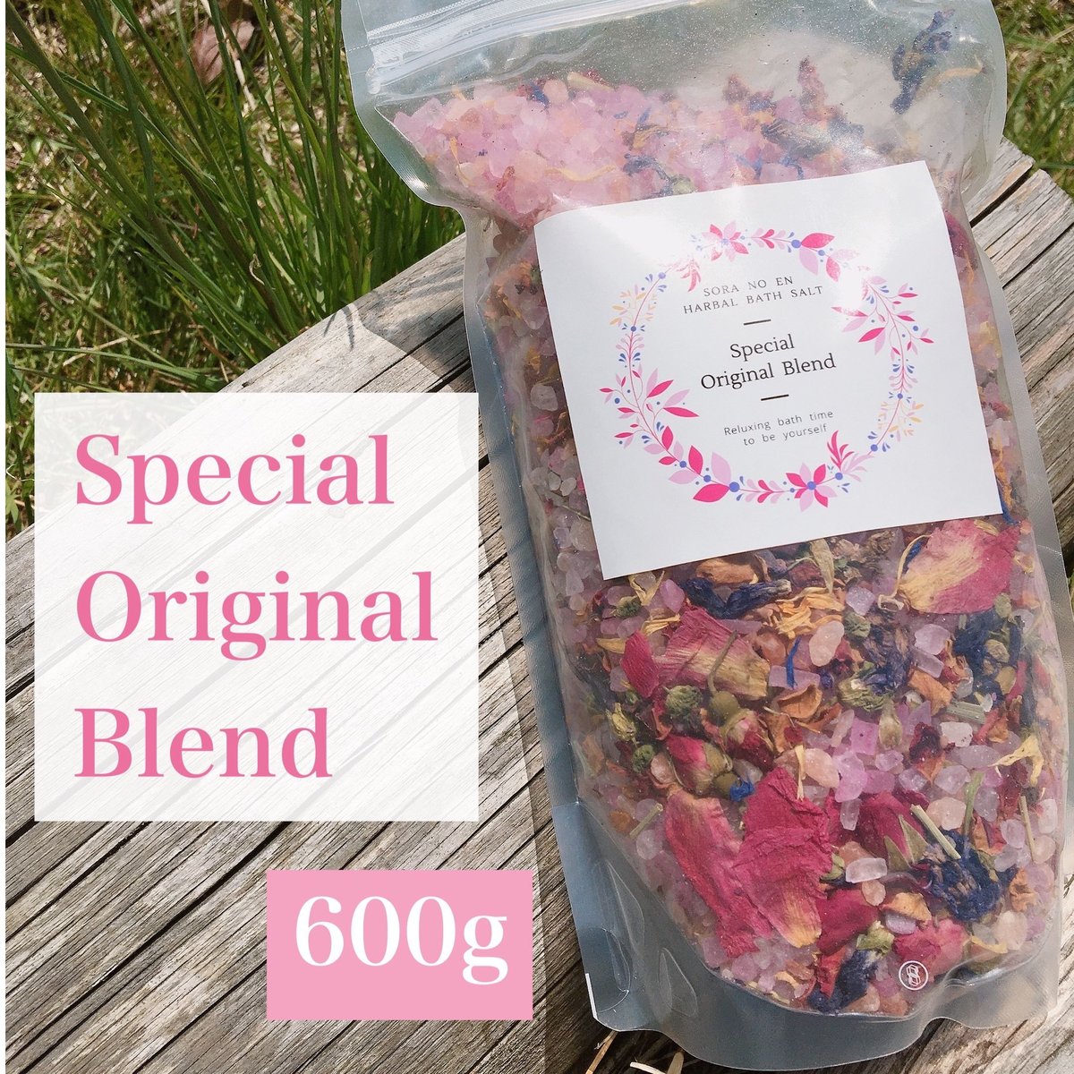 バスソルト＆ハーブ袋付 umekenhonpo_bs-herbspa600