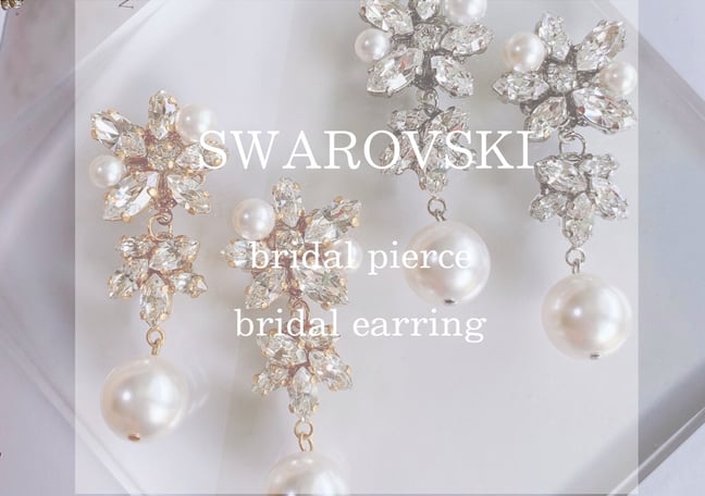 Ecrin —- スワロフスキークリスタル ブライダル N307 Ecrin