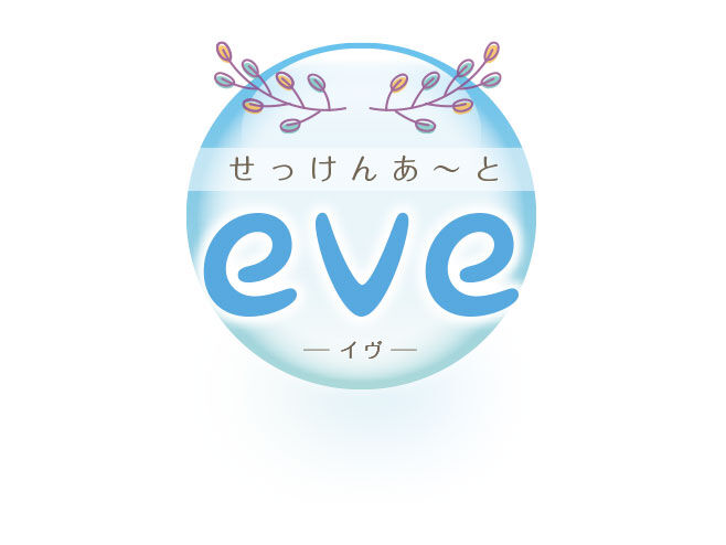 せっけんあ〜と　イヴ