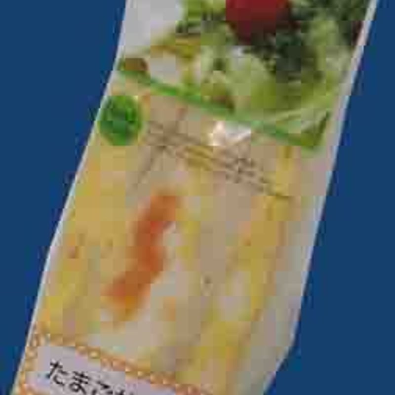 三角サンドイッチ袋KSW 70mm幅 1枚あたり 6円 200枚フィルム梱包