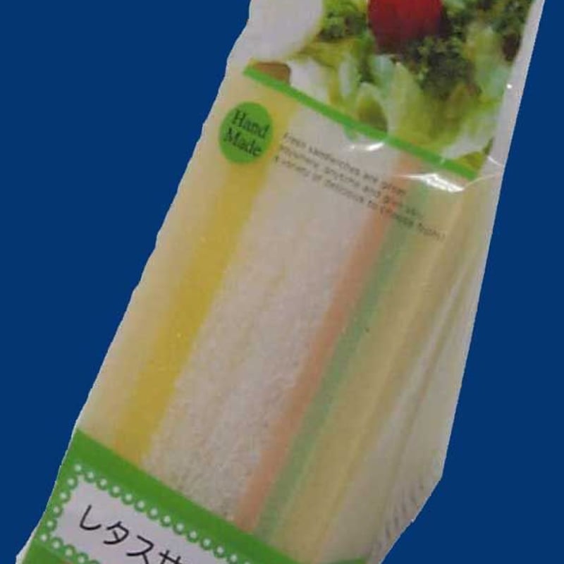 三角サンドイッチ袋KSW 70mm幅 1枚あたり 6円 200枚フィルム梱包