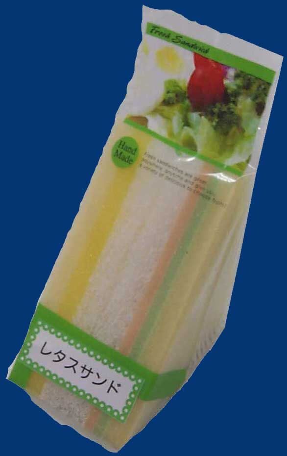 超特価 ！ 三角サンド袋CH三角サンド袋75mm幅 5円／1枚