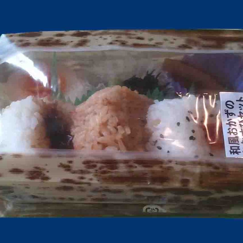 直巻おにぎり袋6000枚／箱6円／1枚（上側がそっくりとれて食べやすい）